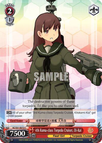 4th Kuma class Torpedo Cruiser Oi Kai KC/S31-E072 C KanColle, 2nd Fleet Card