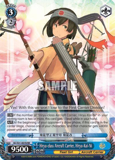 Hiryu class Aircraft Carrier Hiryu Kai Ni KC/S31-E078 RR KanColle, 2nd Fleet Card