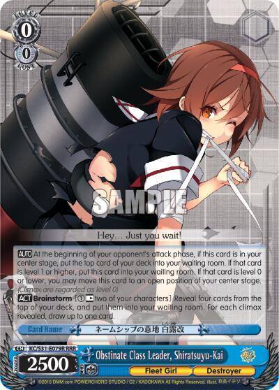 Obstinate Class Leader Shiratsuyu Kai RRR KC/S31-E079R RRR KanColle, 2nd Fleet Card