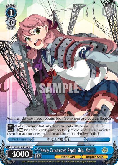Newly Constructed Repair Ship Akashi KC/S31-E084 U KanColle, 2nd Fleet Card