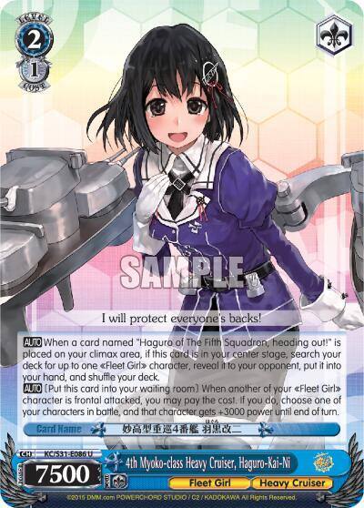 4th Myoko class Heavy Cruiser Haguro Kai Ni KC/S31-E086 U KanColle, 2nd Fleet Card