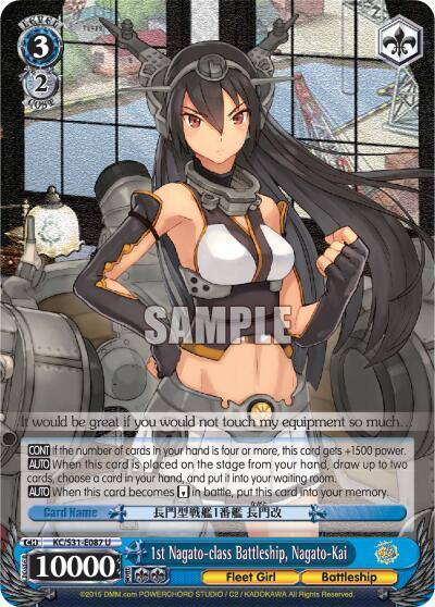 1st Nagato class Battleship Nagato Kai KC/S31-E087 U KanColle, 2nd Fleet Card