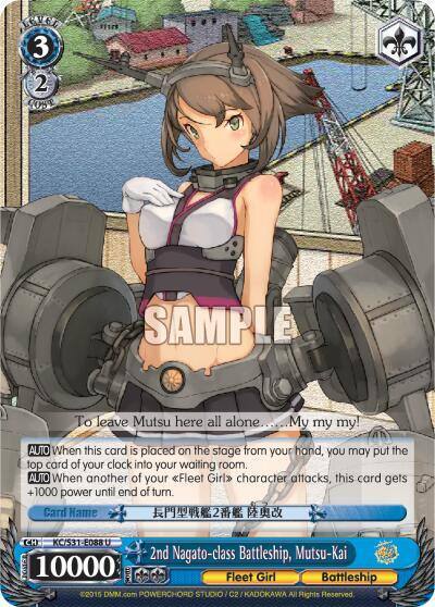 2nd Nagato class Battleship Mutsu Kai KC/S31-E088 U KanColle, 2nd Fleet Card