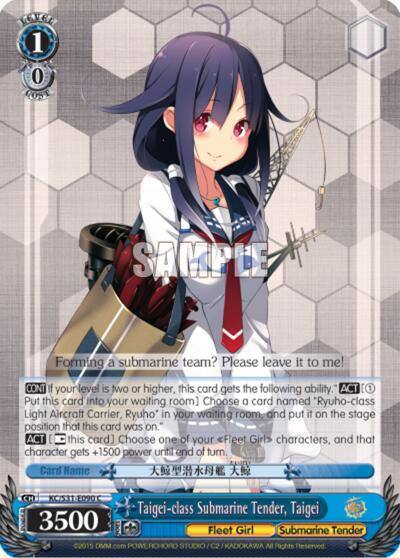 Taigei class Submarine Tender Taigei KC/S31-E090 C KanColle, 2nd Fleet Card