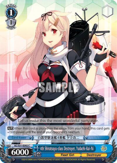 4th Shiratsuyu class Destroyer Yudachi Kai Ni KC/S31-E092 C KanColle, 2nd Fleet Card