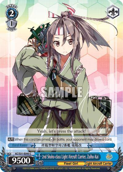 2nd Shoho class Light Aircraft Carrier Zuiho Kai KC/S31-E093 C KanColle, 2nd Fleet Card