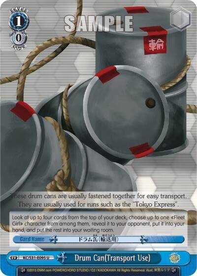 Drum CanTransport Use KC/S31-E095 C KanColle, 2nd Fleet Card