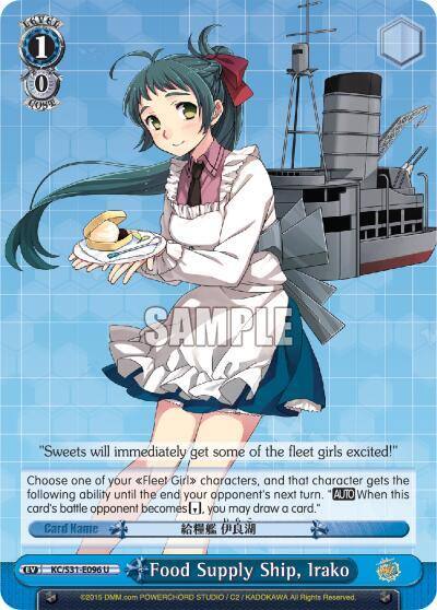 Food Supply Ship Irako KC/S31-E096 C KanColle, 2nd Fleet Card
