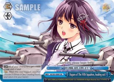 Haguro of The Fifth Squadron heading out KC/S31-E097 CR KanColle, 2nd Fleet Card