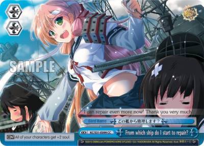 From which ship do I start to repair KC/S31-E099 CC KanColle, 2nd Fleet Card