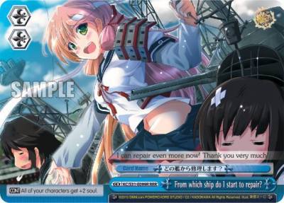 From which ship do I start to repair RRR KC/S31-E099R RRR KanColle, 2nd Fleet Card
