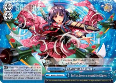 Dont look down on us remodeled Aircraft Carriers KC/S31-E100 CC KanColle, 2nd Fleet Card