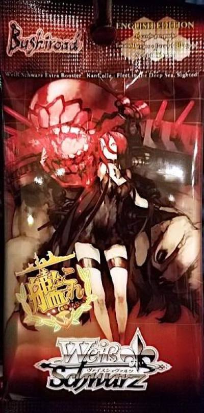 KanColle Fleet in the Deep Sea Sighted Extra Booster Pack KanColle: Fleet in the Deep Sea, Sighted! Card