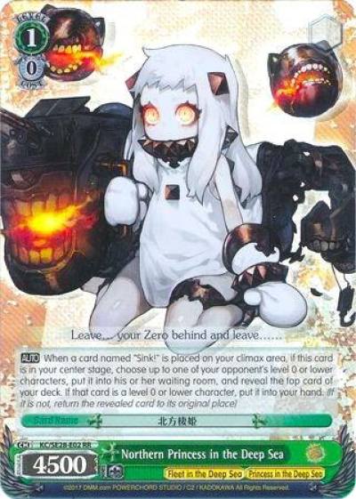 Northern Princess in the Deep Sea SP KC/SE28-E02SP SP KanColle: Fleet in the Deep Sea, Sighted! Card