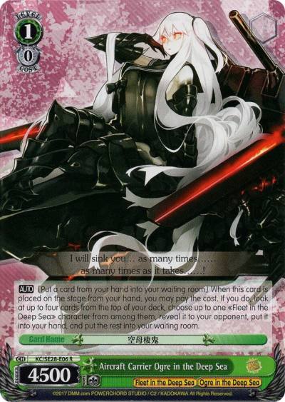Aircraft Carrier Ogre in the Deep Sea KC/SE28-E06 R KanColle: Fleet in the Deep Sea, Sighted! Card