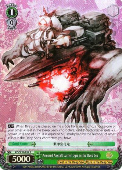 Armored Aircraft Carrier Ogre in the Deep Sea KC/SE28-E07 R KanColle: Fleet in the Deep Sea, Sighted! Card