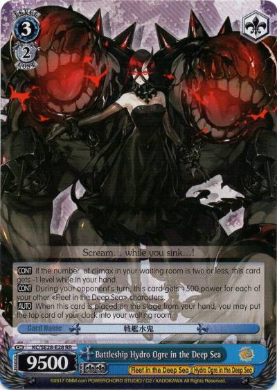 Battleship Hydro Ogre in the Deep Sea KC/SE28-E28 RR KanColle: Fleet in the Deep Sea, Sighted! Card