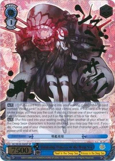 Battleship Princess in the Deep Sea SP KC/SE28-E40SP SP KanColle: Fleet in the Deep Sea, Sighted! Card