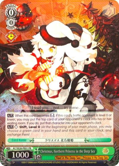 Christmas Northern Princess in the Deep Sea KC/SE28-PE01 PR KanColle: Fleet in the Deep Sea, Sighted! Card