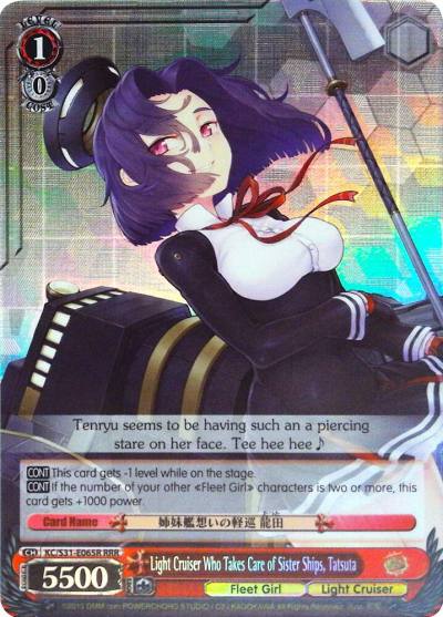 Light Cruiser Who Takes Care of Sister Ships Tatsuta RRR KC/S31-E065R RRR KanColle, 2nd Fleet Card