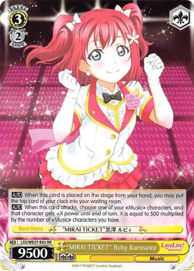 MIRAI TICKET Ruby Kurosawa LSS/WE27-E02 RR Love Live! Sunshine!! Extra Booster Card