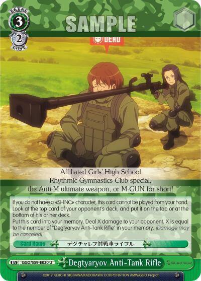 Degtyaryov Anti Tank Rifle GGO/S59-E030 U SAO Alternative–Gun Gale Online Card