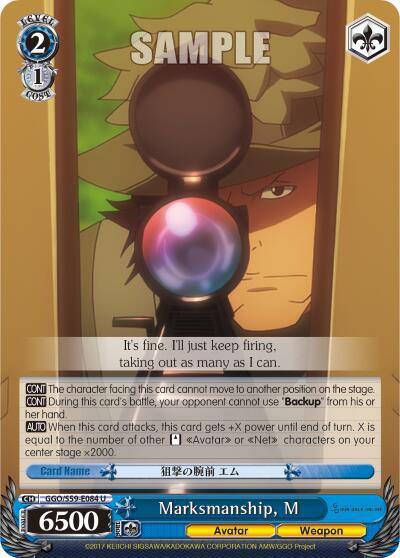 Marksmanship M GGO/S59-E084 U SAO Alternative–Gun Gale Online Card