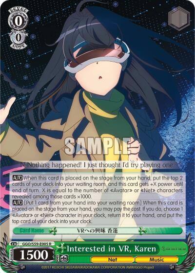 Interested in VR Karen GGO/S59-E005 R SAO Alternative–Gun Gale Online Card