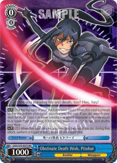 Obstinate Death Wish Pitohui GGO/S59-E070 RR SAO Alternative–Gun Gale Online Card