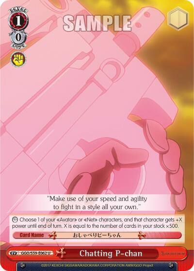 Chatting P chan GGO/S59-E062 U SAO Alternative–Gun Gale Online Card