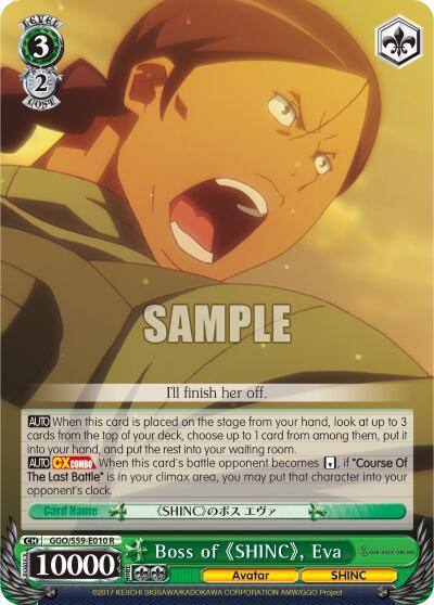 Boss of SHINC Eva GGO/S59-E010 R SAO Alternative–Gun Gale Online Card