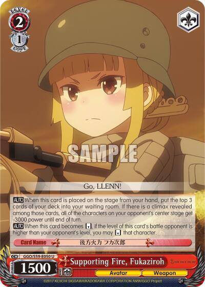 Supporting Fire Fukaziroh GGO/S59-E050 U SAO Alternative–Gun Gale Online Card