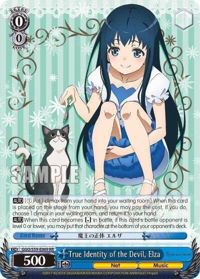 True Identity of the Devil Elza GGO/S59-E069 RR SAO Alternative–Gun Gale Online Card