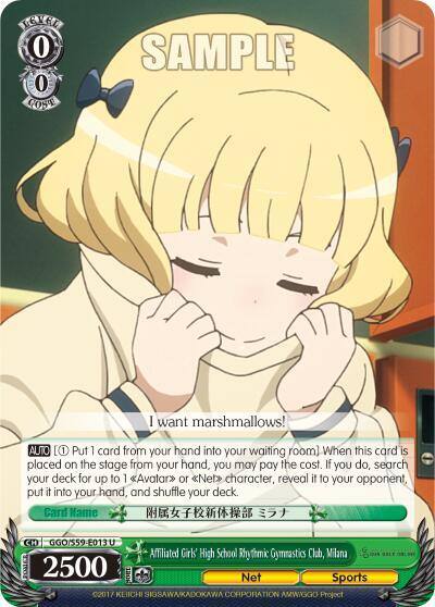 Affiliated Girls High School Rhythmic Gymnastics Club Milana GGO/S59-E013 U SAO Alternative–Gun Gale Online Card