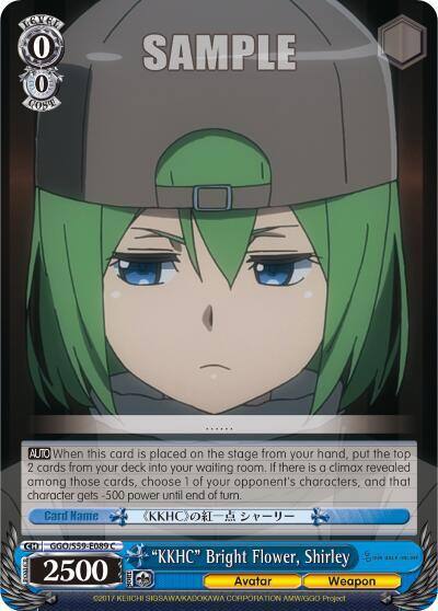 KKHC Bright Flower Shirley GGO/S59-E089 C SAO Alternative–Gun Gale Online Card