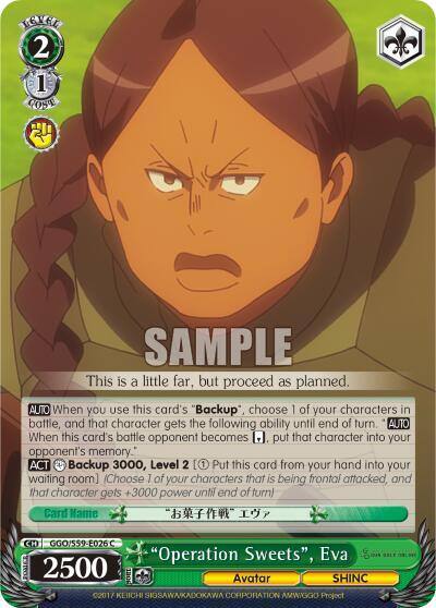 Operation Sweets Eva GGO/S59-E026 C SAO Alternative–Gun Gale Online Card