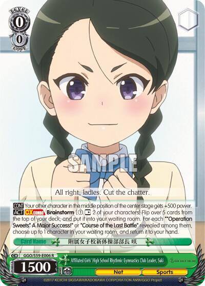 Affiliated Girls High School Rhythmic Gymnastics Club Leader Saki GGO/S59-E006 R SAO Alternative–Gun Gale Online Card