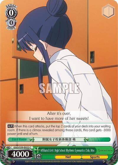 Affiliated Girls High School Rhythmic Gymnastics Club Moe GGO/S59-E022 C SAO Alternative–Gun Gale Online Card