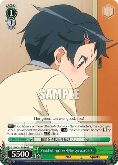 Affiliated Girls High School Rhythmic Gymnastics Club Risa GGO/S59-E025 C SAO Alternative–Gun Gale Online Card