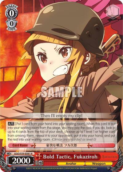 Bold Tactic Fukaziroh GGO/S59-E041 R SAO Alternative–Gun Gale Online Card