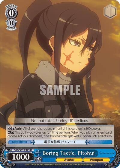 Boring Tactic Pitohui GGO/S59-E079 U SAO Alternative–Gun Gale Online Card