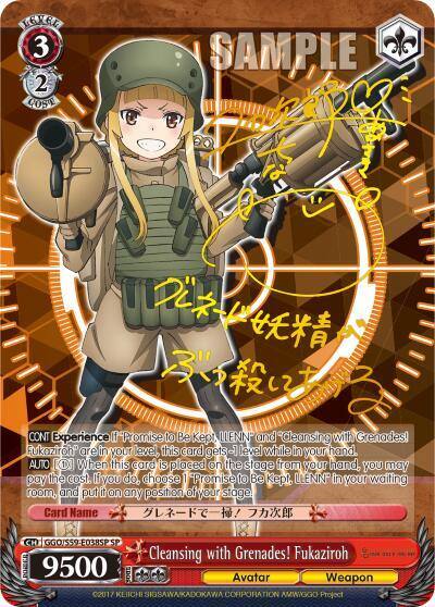 Cleansing with Grenades Fukaziroh SP Gold Stamp GGO/S59-E038SP SP SAO Alternative–Gun Gale Online Card