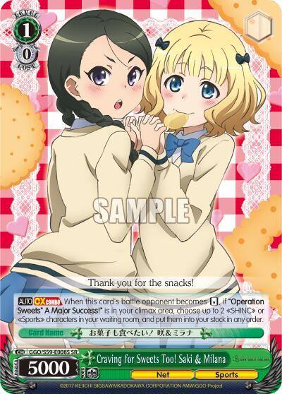 Craving for Sweets Too Saki and Milana SR GGO/S59-E008S SR SAO Alternative–Gun Gale Online Card