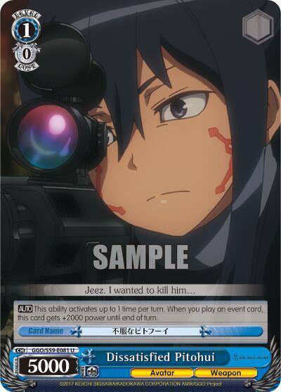 Dissatisfied Pitohui GGO/S59-E081 U SAO Alternative–Gun Gale Online Card