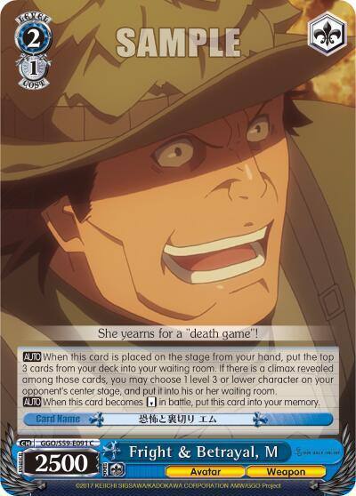 Fright and Betrayal M GGO/S59-E091 C SAO Alternative–Gun Gale Online Card