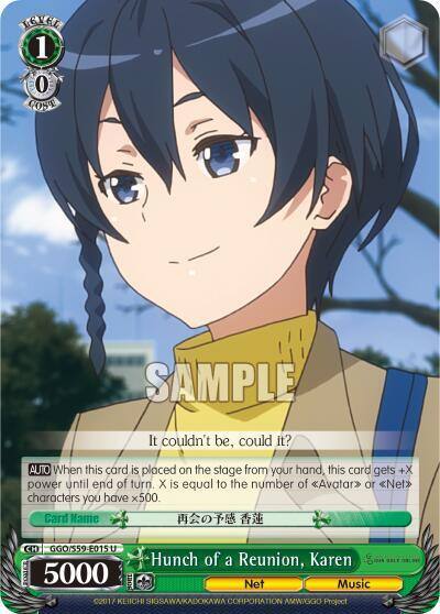 Hunch of a Reunion Karen GGO/S59-E015 U SAO Alternative–Gun Gale Online Card