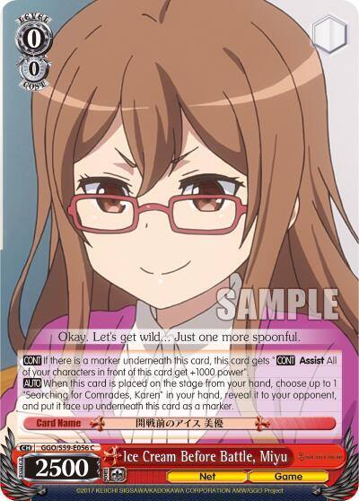 Ice Cream Before Battle Miyu GGO/S59-E056 C SAO Alternative–Gun Gale Online Card
