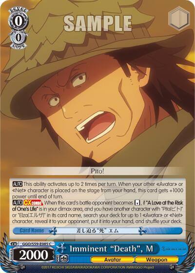 Imminent Death M GGO/S59-E085 C SAO Alternative–Gun Gale Online Card