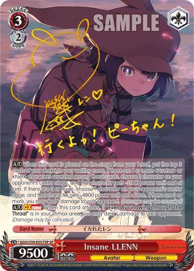 Insane LLENN SP Gold Stamp GGO/S59-E037SP SP SAO Alternative–Gun Gale Online Card