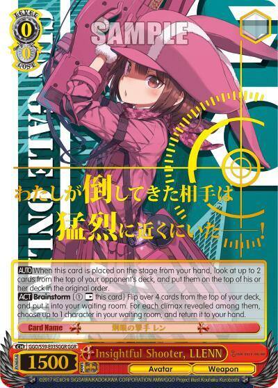 Insightful Shooter LLENN GGR Gold Stamp GGO/S59-E035GGR GGR SAO Alternative–Gun Gale Online Card